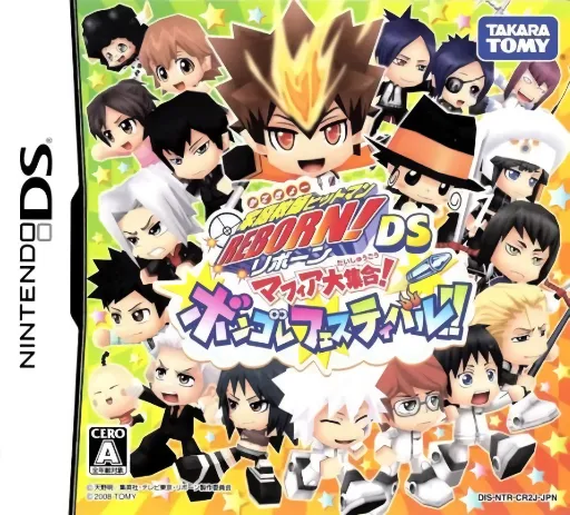 Katekyoo Hitman Reborn! DS - Mafia Daishuugou! - Vongola Festival!! (Japan)